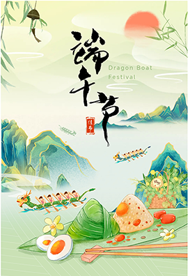 粽香傳文化，龍舟聚合力-維博公司旱地龍舟活動(dòng)